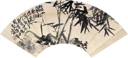 蒲华 1890年作 墨竹 扇面
